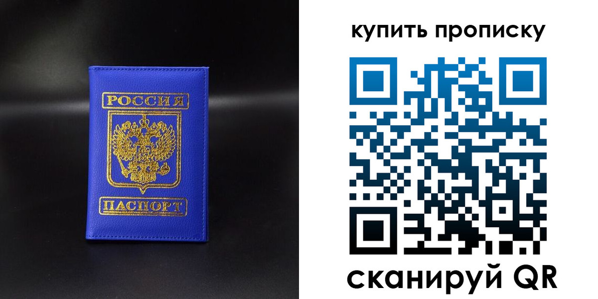 временная регистрация госуслуги в Кяхте