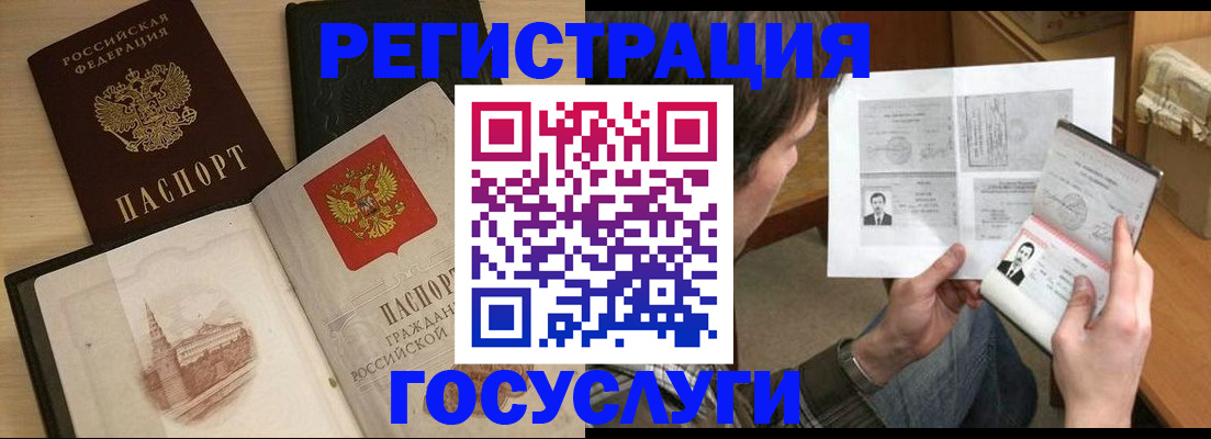 прописка в Кяхте