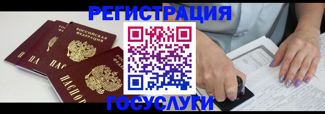 прописка от собственника в Кяхте